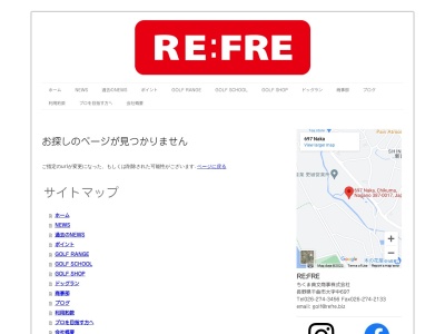 ちくま典文商事(株)(日本、〒387-0017長野県千曲市中697)