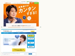 保険会社