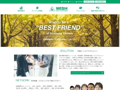 ウィッシュ(岐阜県岐阜市本荘西4-128)