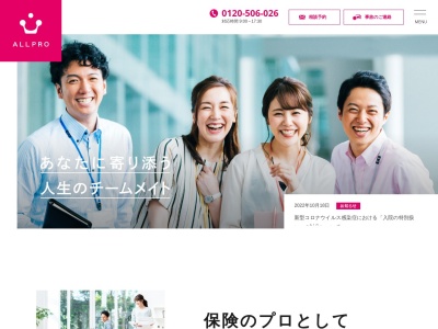 (株)オールプロ(日本、〒500-8117 岐阜県岐阜市南殿町1丁目25−2)