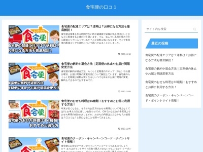 飛騨農業共済事務組合(日本、〒506-0052岐阜県高山市下岡本町2115)