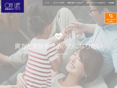 （有）オーライフ(日本、〒414-0053静岡県伊東市荻５８１−１５３)