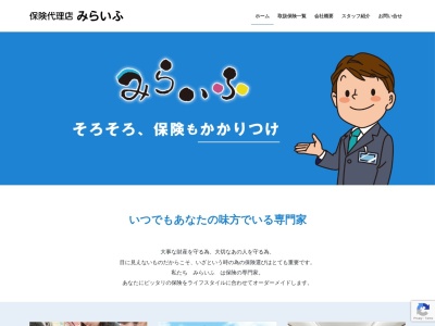 ユーサポート株式会社(日本、〒417-0061静岡県富士市伝法2481)