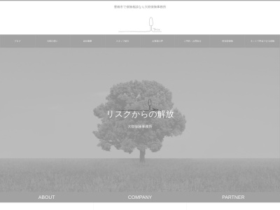 大樹保険事務所(日本、〒441-8011 愛知県豊橋市菰口町3丁目80−1)