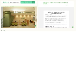 保険会社