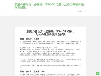 ランキング第3位はクチコミ数「1件」、評価「3.52」で「（株）ほけんメイト」