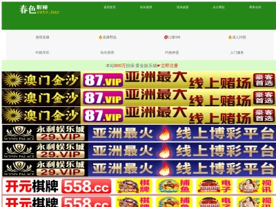ゆり保険設計社(日本、〒516-0067三重県伊勢市中島2丁目21−14)