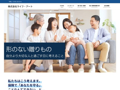 (株)ライフ・アート(日本、〒510-0243 三重県鈴鹿市白子2丁目23−12)