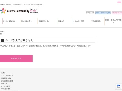 ランキング第1位はクチコミ数「0件」、評価「0.00」で「保険と住宅ローンの相談窓口ライフ みえ朝日インター店」