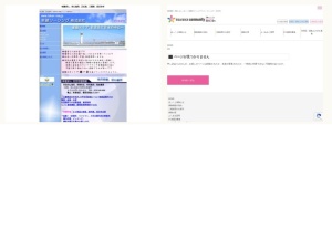 保険会社