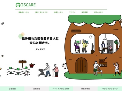 (株)アイズケア(日本、〒522-0029滋賀県彦根市地蔵町73−2)