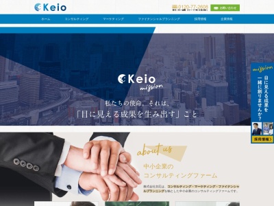 株式会社 京応(日本、〒604-8166京都府京都市中京区三条烏丸西入御倉町85-1KDX烏丸ビル2F)