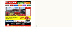 保険会社