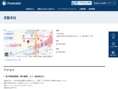 プルデンシャル生命保険株式会社 京阪支社(日本、〒532-0003大阪府大阪市淀川区宮原3丁目4−30)