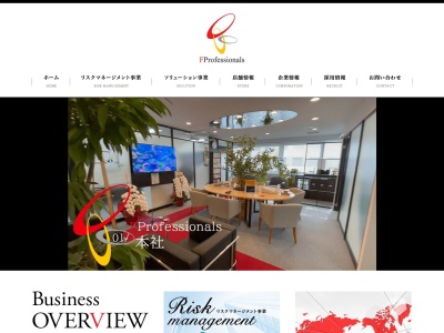 株式会社fプロフェッショナルズ(日本、〒541-0048 大阪府大阪市中央区瓦町1丁目7−7 ランズ瓦町ビルディング)