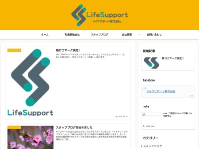 ライフサポート(大阪府大阪市西区京町堀1-4-9)
