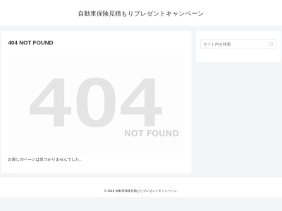 ゼネラリ保険会社大阪支店(日本、〒541-0047大阪府大阪市中央区淡路町3丁目2−8)