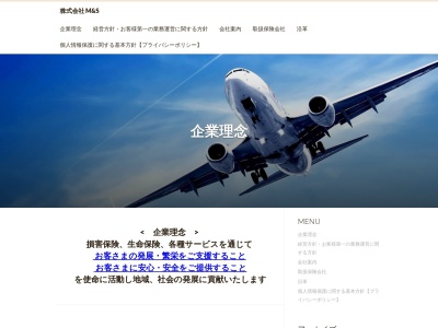 株式会社 M&S(日本、〒560-0036 大阪府豊中市螢池西町2丁目7 豊中市蛍池西町2-7-26 NACLビル5F)