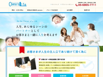 (株)オーナーズライフ(日本、〒561-0872大阪府豊中市寺内2丁目3−15)