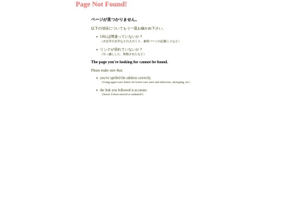 (株)関西エアポートエージェンシー(日本、〒549-0001大阪府泉佐野市泉州空港北1)