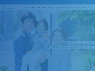 株式会社Officeほけんや(日本、〒651-2136兵庫県神戸市西区中野1丁目19−8)