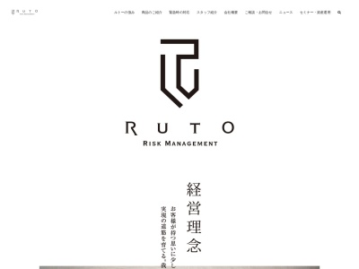 株式会社ルトー(日本、〒662-0911兵庫県西宮市池田町10−3エステートビル4F)