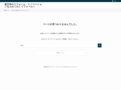 (株)東海日動パートナーズ神戸 淡路支店(日本、〒656-0014兵庫県洲本市桑間533−3)