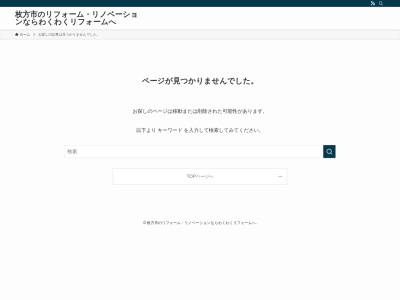 ランキング第3位はクチコミ数「0件」、評価「0.00」で「（株）東海日動パートナーズ神戸 淡路支店」