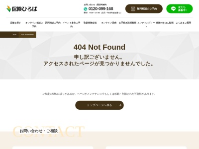 保険ひろば イオン奈良登美ケ丘店(日本、〒630-0115 奈良県生駒市鹿畑町 奈良県生駒市鹿畑町2501−1)