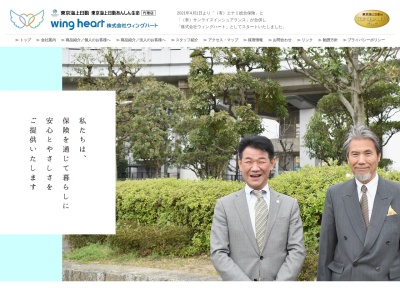 (有)エナミ総合保険事務所(日本、〒639-0201奈良県北葛城郡上牧町片岡台1丁目6)