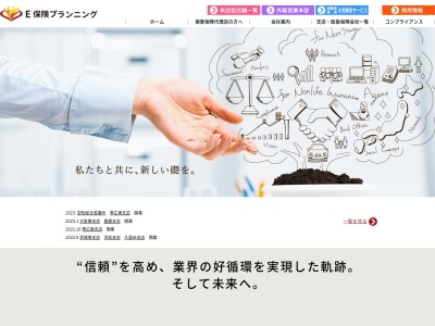 （株）Ｔ．Ｆ．Ｋ 和歌山支店(日本、〒640-8155 和歌山県和歌山市九番丁 和歌山県和歌山市九番丁15−5)