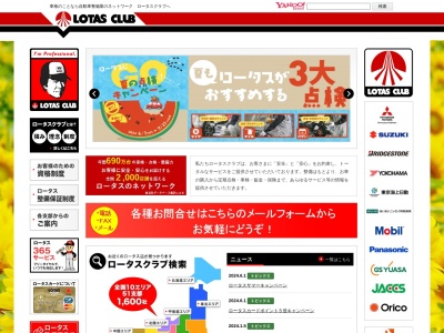 和歌山陸整工業(和歌山県和歌山市和歌浦南2-8-7)