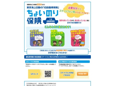 株式会社 和幸保険事務所(日本、〒640-8390和歌山県和歌山市有本３２３)