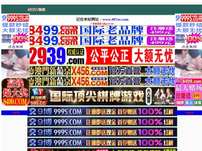 セイブほけんオフィス株式会社(日本、〒700-0951岡山県岡山市北区田中168−114難波ビルA104)