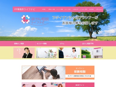ほけん相談ライフナビ(株式会社ライフナビ)(日本、〒710-0812岡山県倉敷市北浜町2−4)