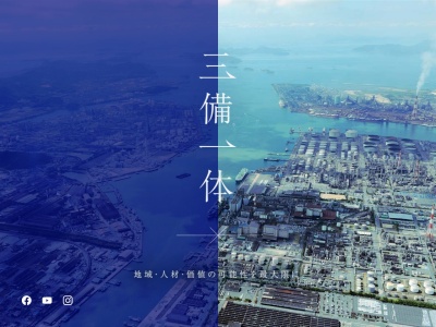 株式会社 三備保険事務所(日本、〒712-8032岡山県倉敷市北畝1丁目23−5)