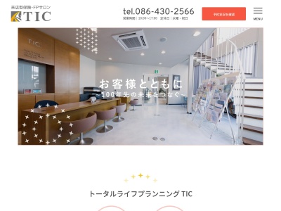 TIC(日本、〒710-0038岡山県倉敷市新田2757−2)