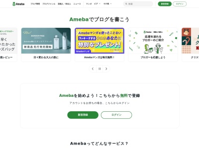 保険事務所 桐原店のクチコミ・評判とホームページ