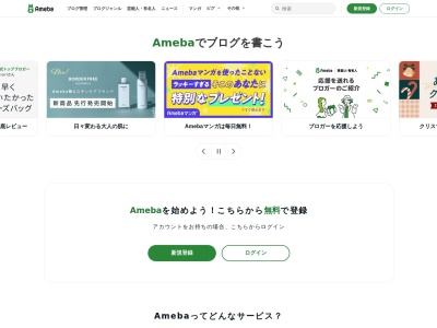 保険事務所 桐原店(日本、岡山県真庭市蒜山上長田３７３)