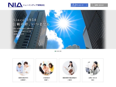 ニューインディア保険会社・広島支店(日本、〒730-0041広島県広島市中区小町3−19MG広島小町ビル6F)