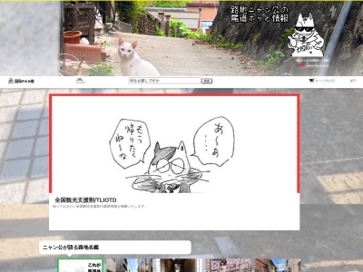 JTB代理業 ビサンゼセッション(日本、〒722-0045広島県尾道市久保3丁目8−33)