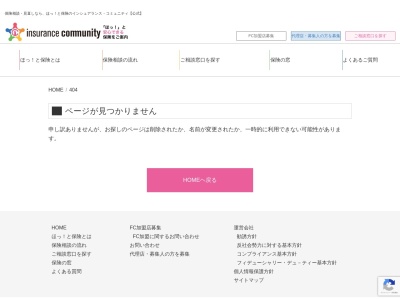 ほっ!と保険 ゆめタウン松永店(日本、〒729-0114広島県福山市柳津町1丁目5−7)