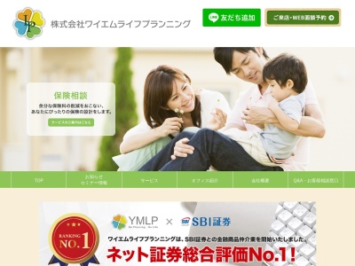 保険ひろば+シーモール店(日本、〒750-0025 山口県下関市竹崎町4丁目4 竹崎町 4-4-8 シーモール下関4階)