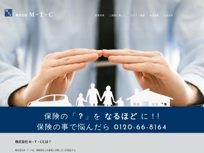 (株)M・T・C 大内店(日本、〒753-0211 山口県山口市大内長野581)