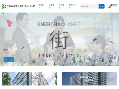 中国企業(株) 山口支店(日本、〒753-0074 山口県山口市中央2丁目4−5 山口中企ビル 2F)
