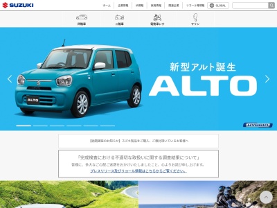 ニューオート萩(山口県萩市大字山田4282-6)