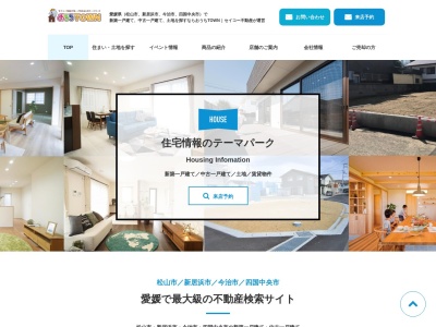おうちタウン 四国中央店(日本、〒799-0113愛媛県四国中央市妻鳥町1217−1)
