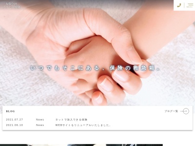 （有）アクセス保険(日本、〒780-8040高知県高知市神田２４４−２松原マンション1F)