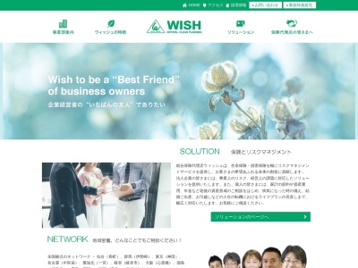株式会社ウィッシュ福岡支店(日本、〒812-0896 福岡県福岡市博多区博多区東光寺町２丁目９ 東光寺町２丁目９−５１ オルゴグラート福岡 2F)