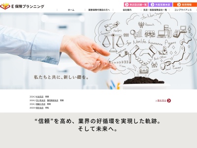 (株)T.F.K 福岡支店(日本、〒812-0038 福岡県福岡市博多区祇園町4−61)